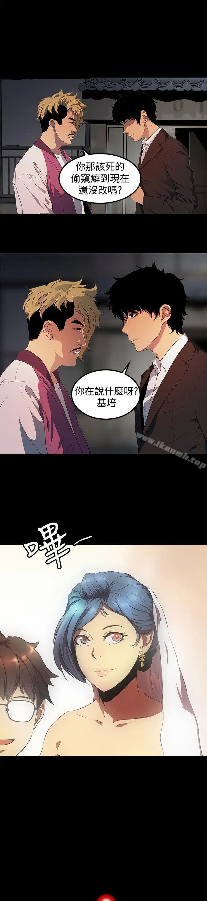 漫画《人妻的秘密》第16话第13张图