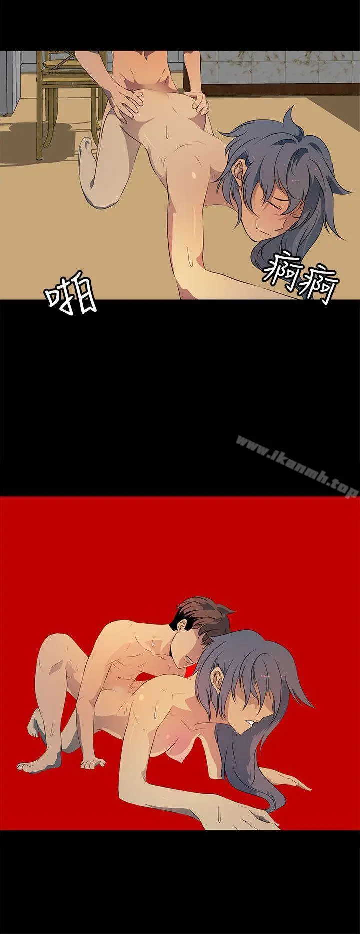 漫画《人妻的秘密》第16话第16张图