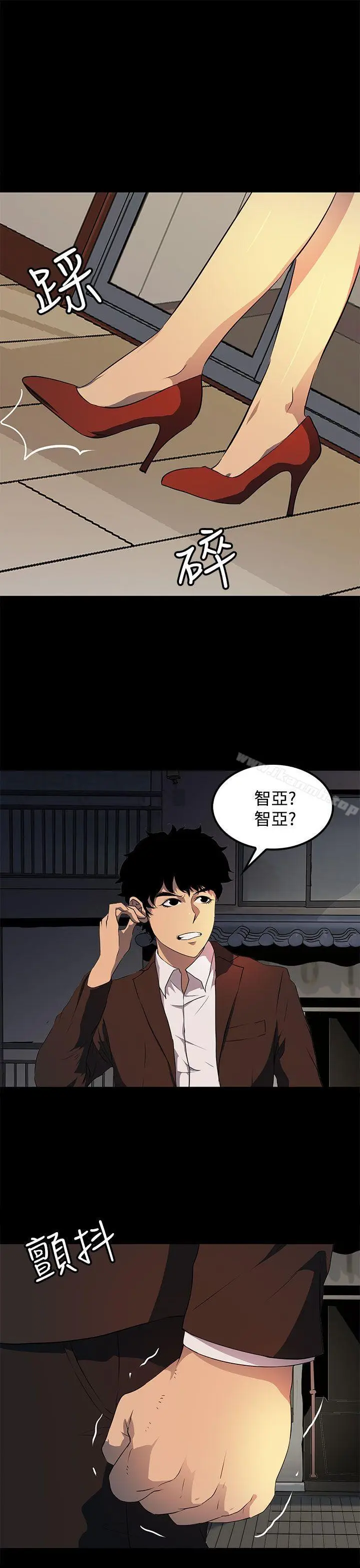漫画《人妻的秘密》第17话第17张图