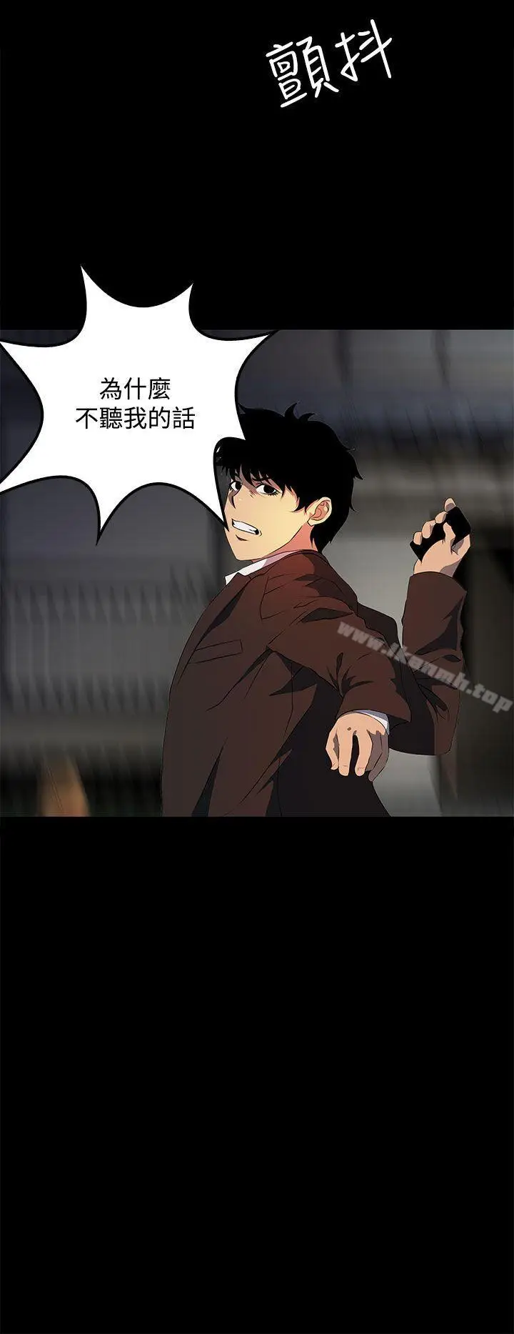 漫画《人妻的秘密》第17话第18张图