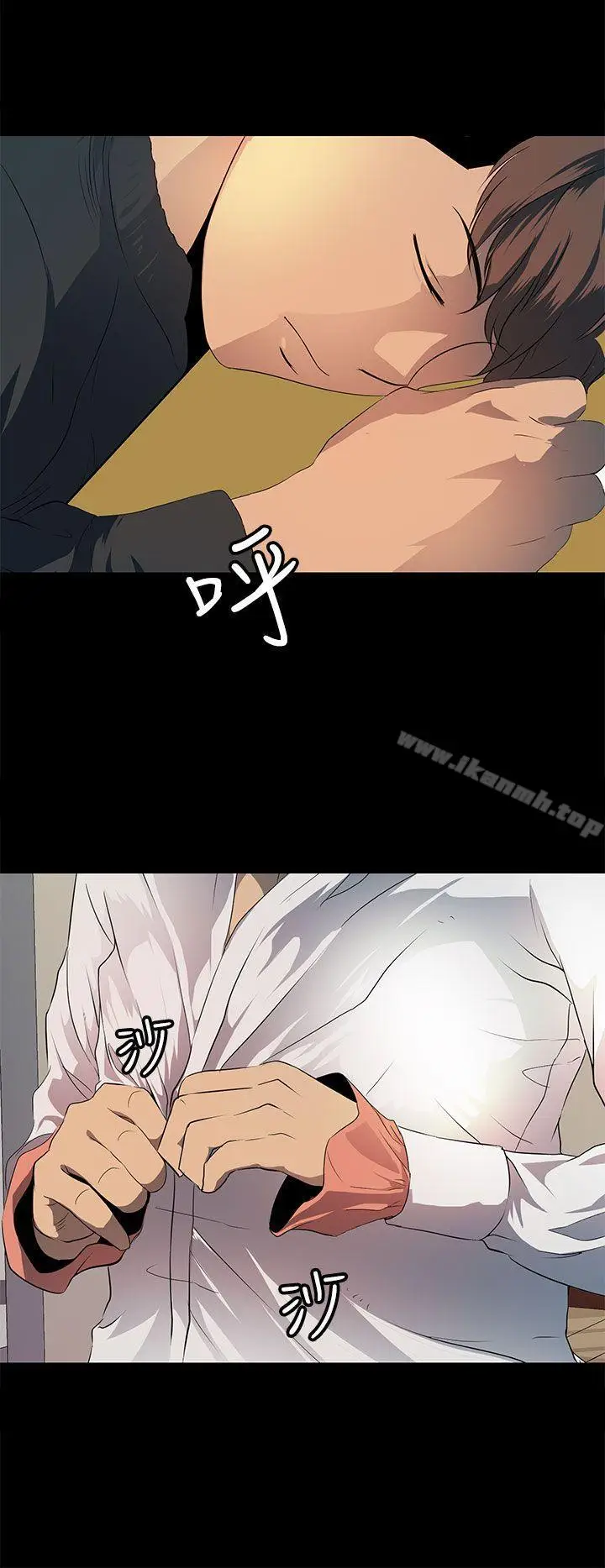 漫画《人妻的秘密》第17话第26张图