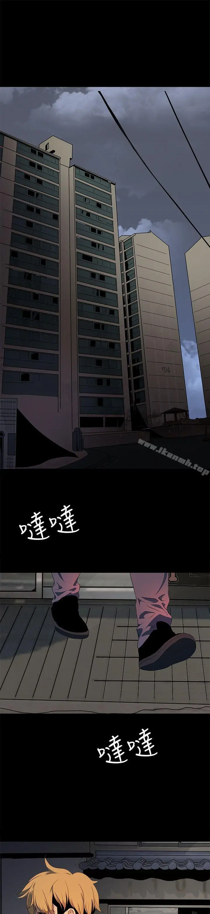漫画《人妻的秘密》第17话第27张图