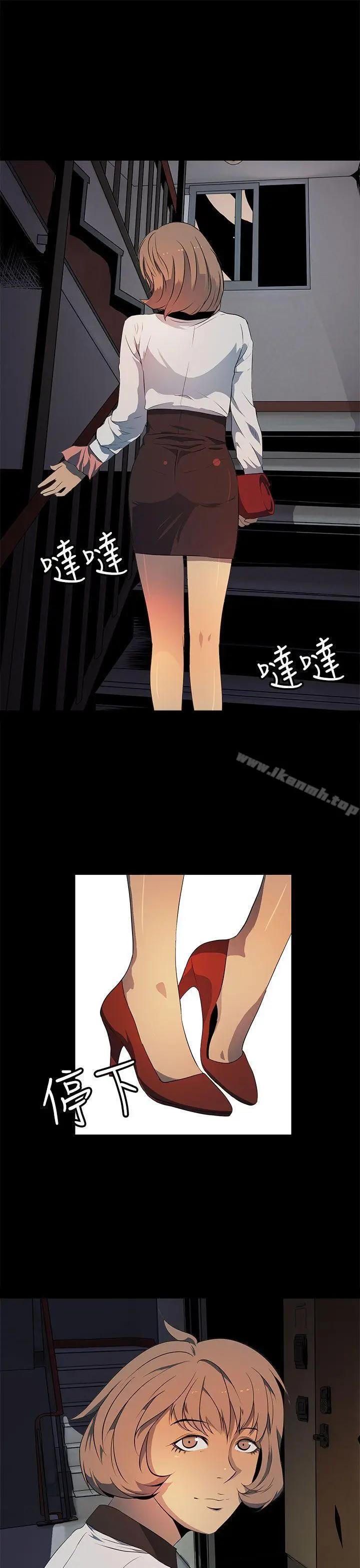 漫画《人妻的秘密》第17话第5张图