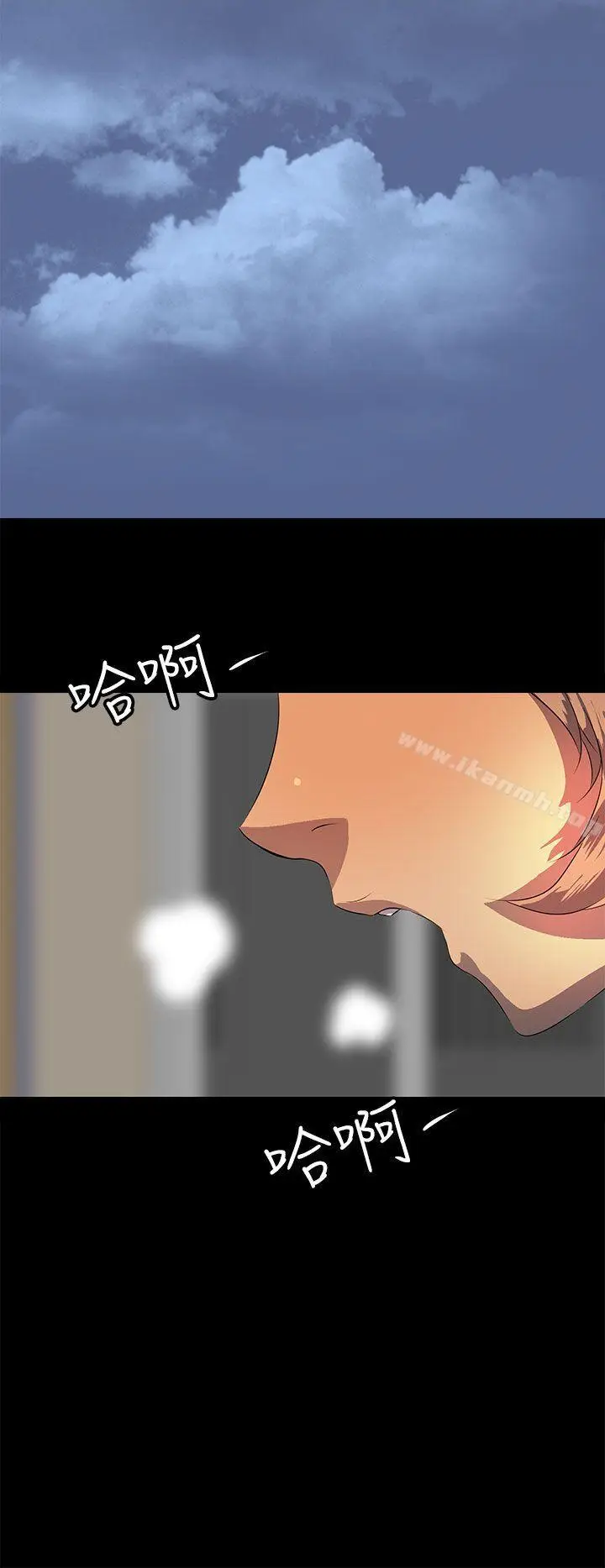 漫画《人妻的秘密》第18话第10张图