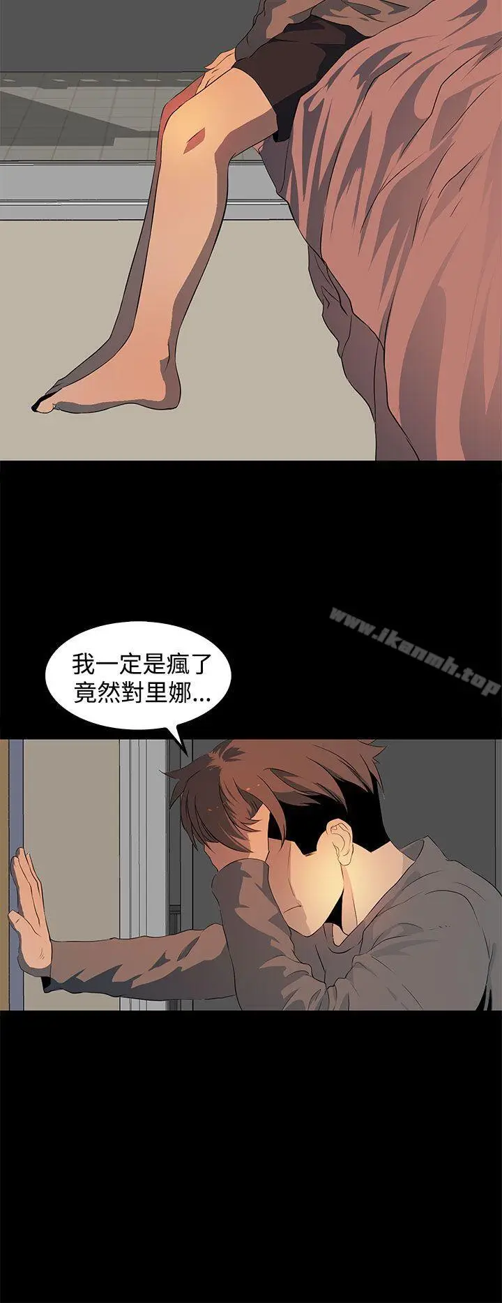 漫画《人妻的秘密》第18话第18张图