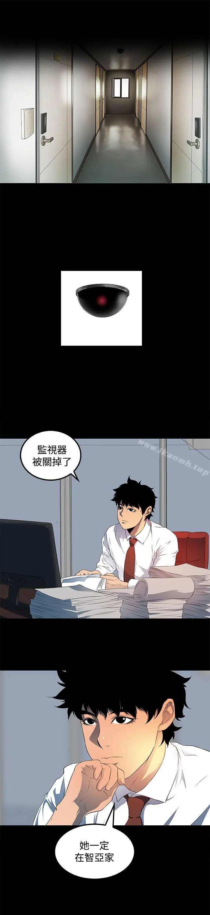 漫画《人妻的秘密》第19话第18张图