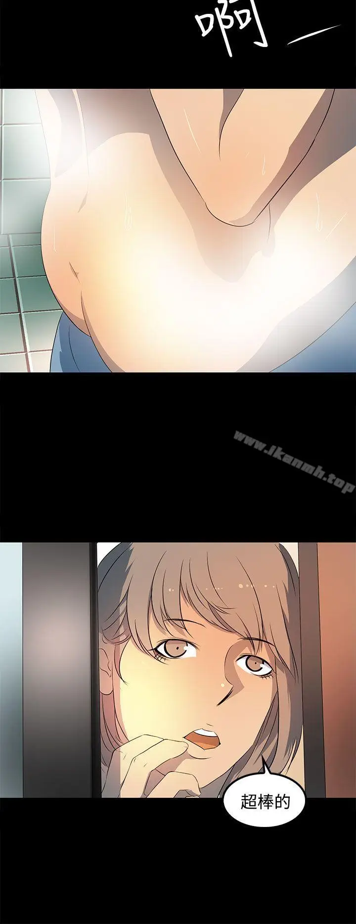 漫画《人妻的秘密》第19话第29张图
