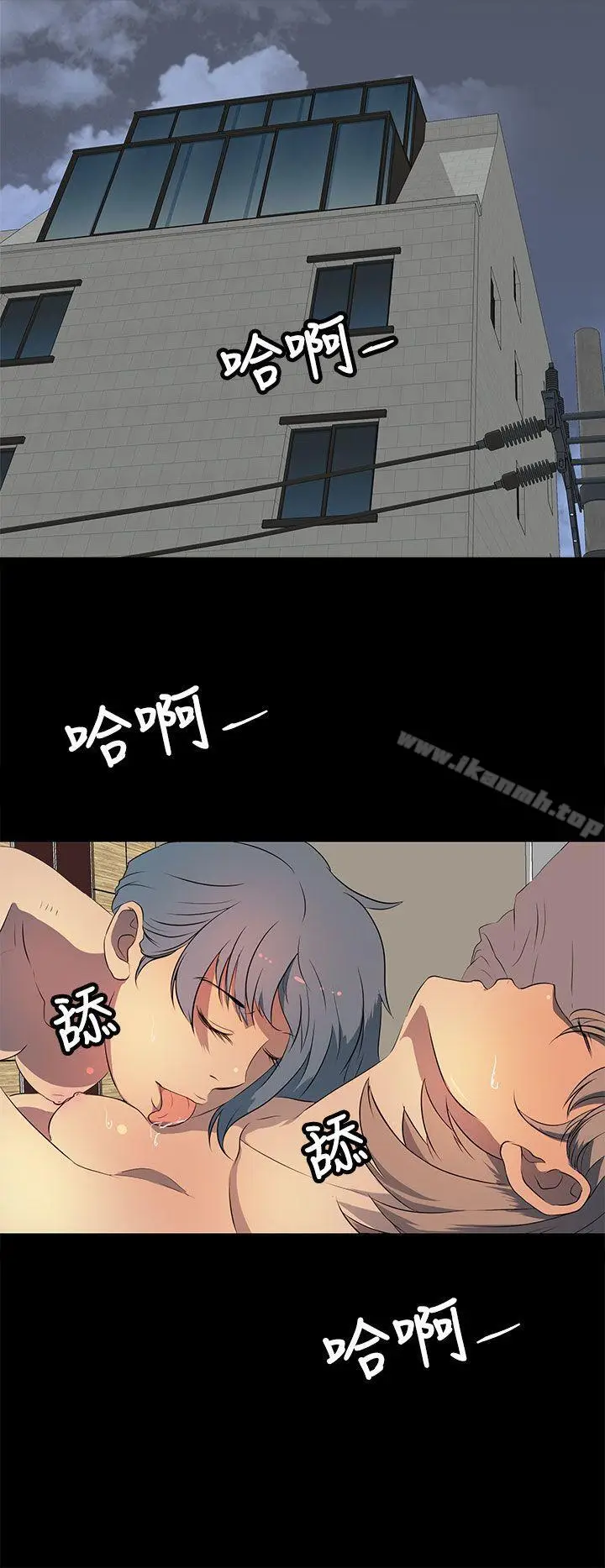 漫画《人妻的秘密》第20话第26张图