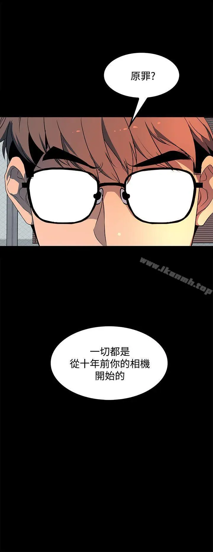 漫画《人妻的秘密》第20话第8张图