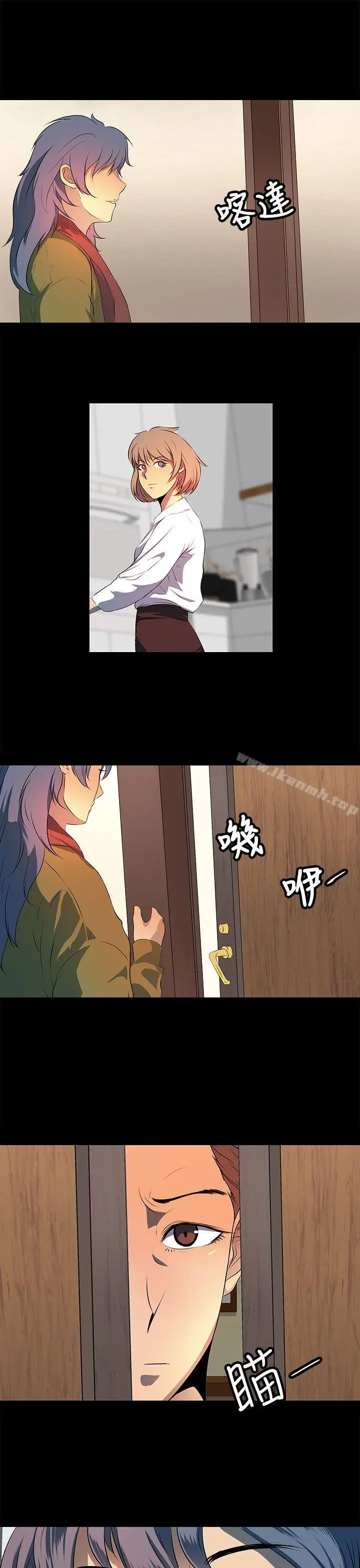 漫画《人妻的秘密》第21话第13张图
