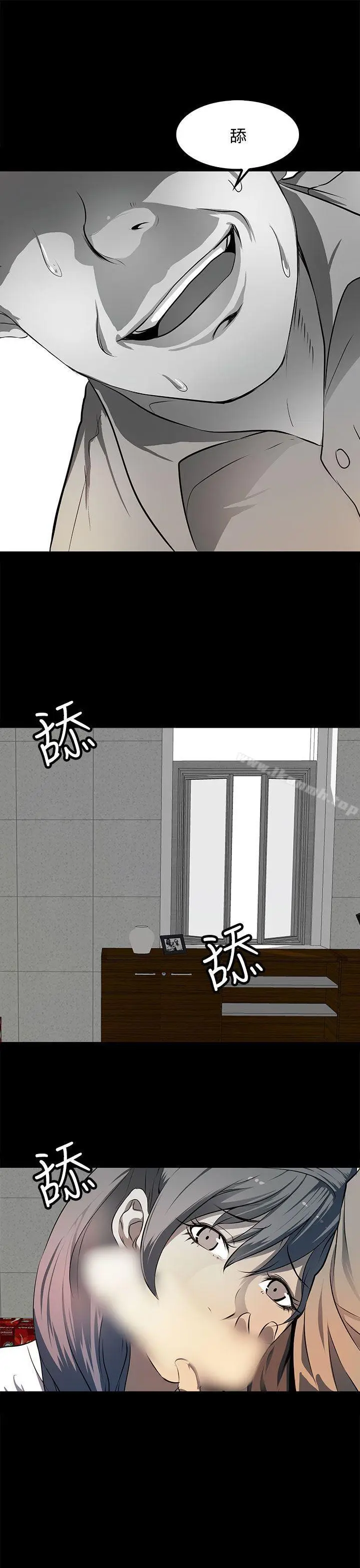 漫画《人妻的秘密》第21话第17张图