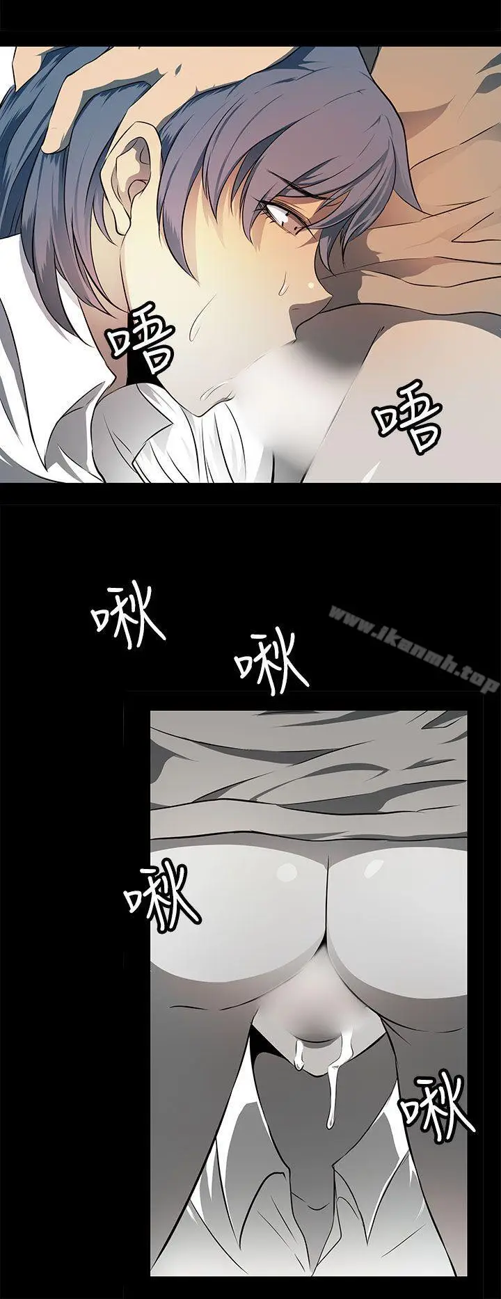 漫画《人妻的秘密》第21话第20张图