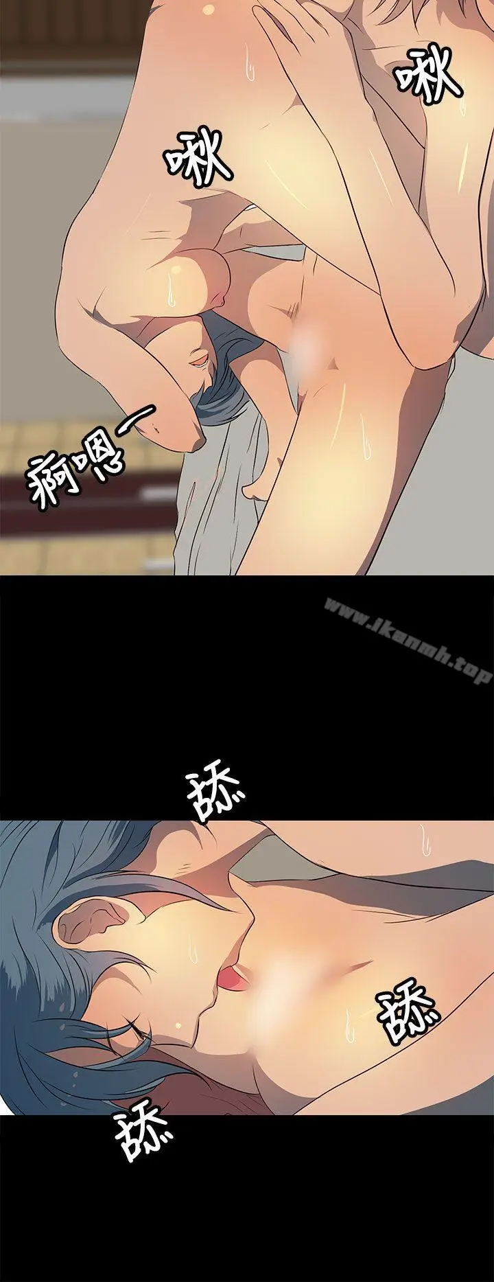 漫画《人妻的秘密》第21话第4张图