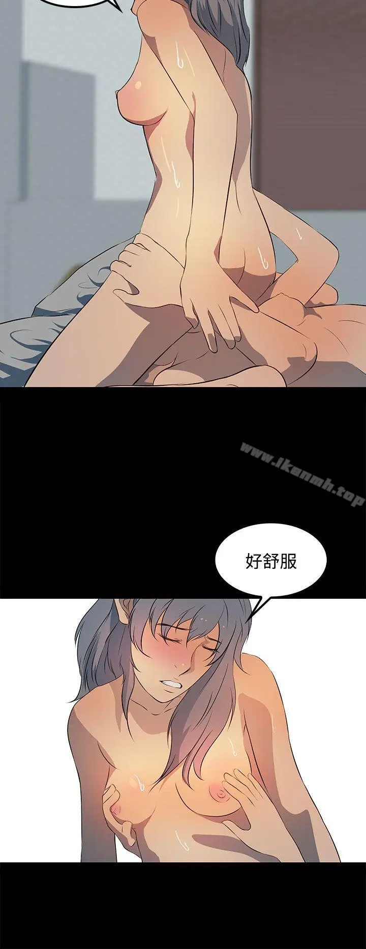 漫画《人妻的秘密》第21话第8张图