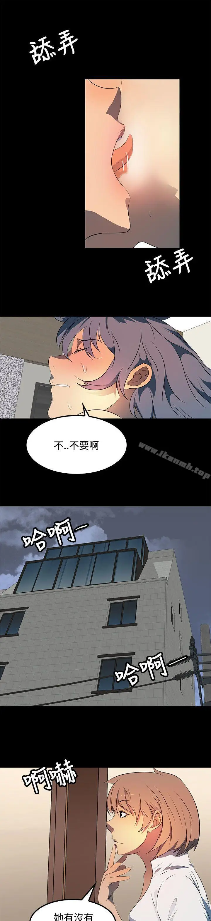 漫画《人妻的秘密》第22话第11张图