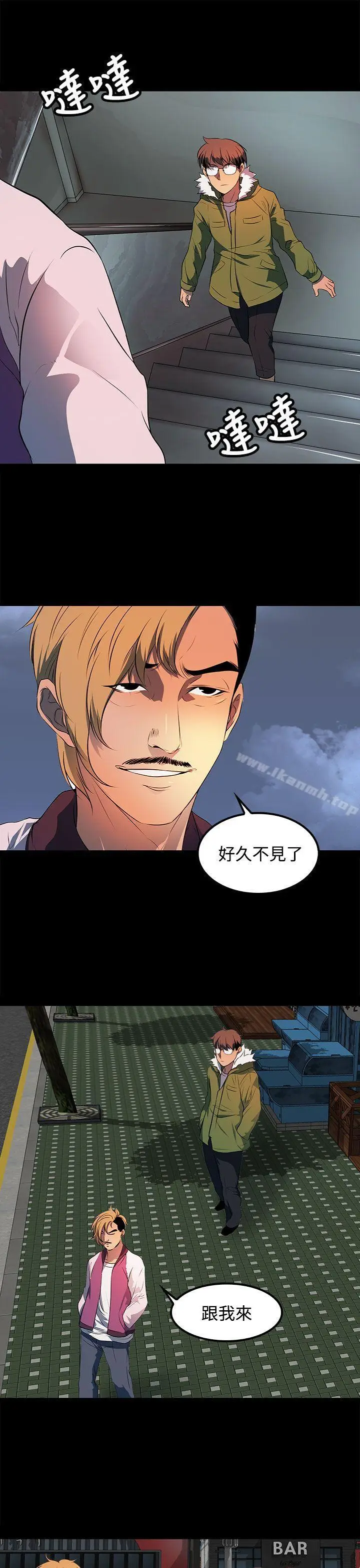 漫画《人妻的秘密》第22话第13张图