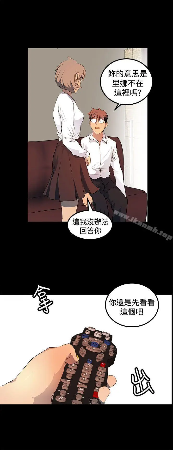 漫画《人妻的秘密》第24话第12张图