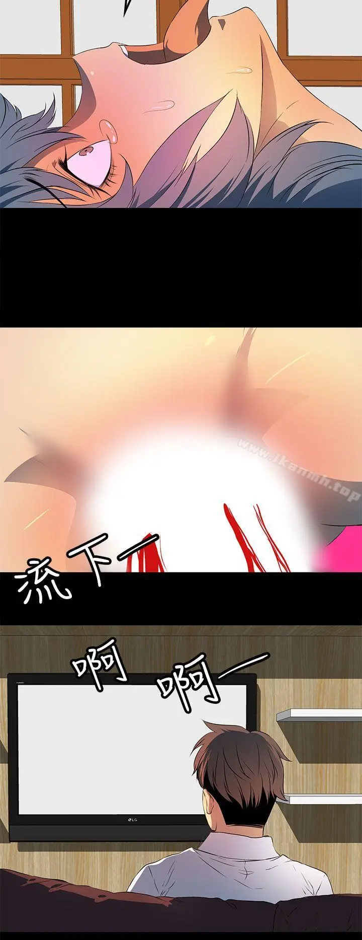 漫画《人妻的秘密》第25话第14张图