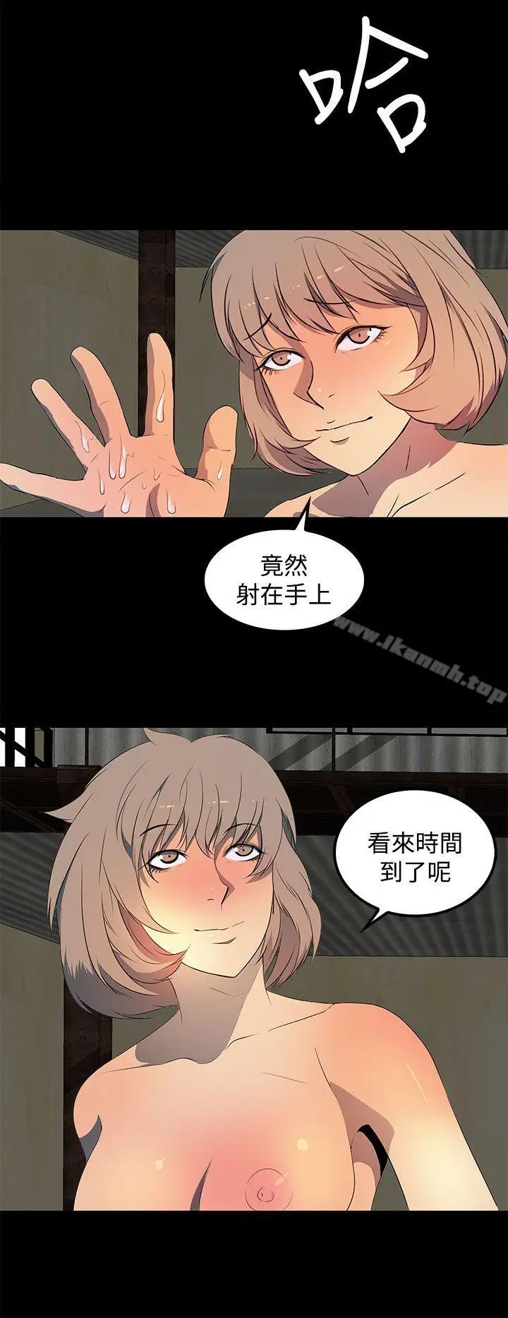 漫画《人妻的秘密》第26话第22张图