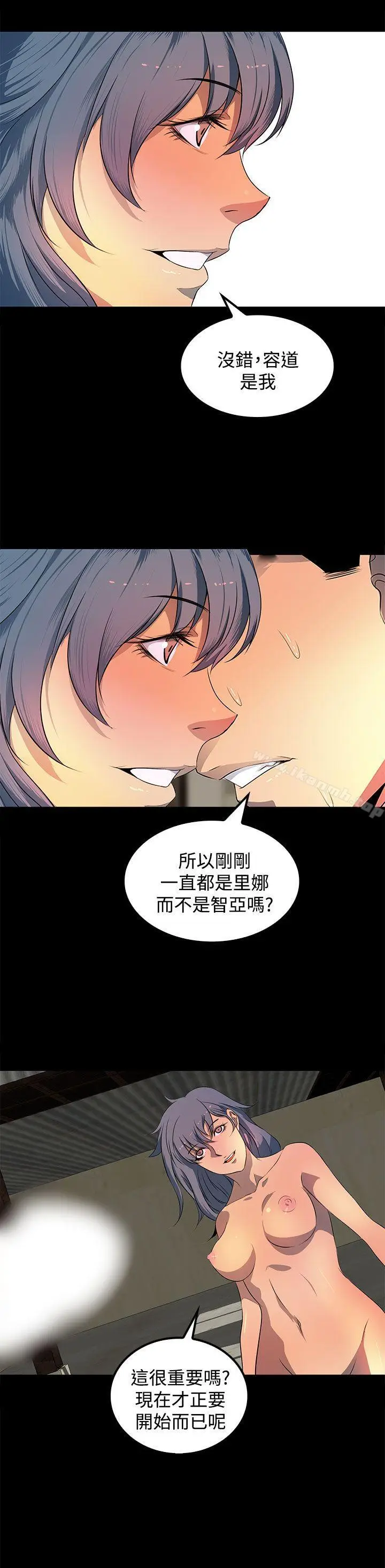 漫画《人妻的秘密》第26话第27张图