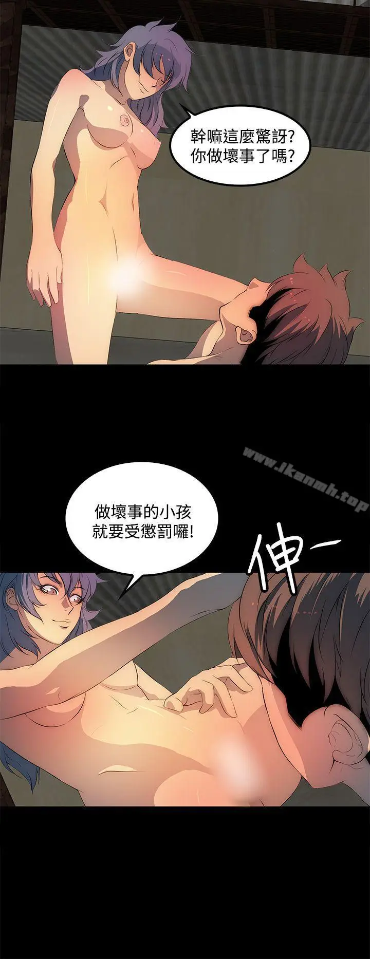 漫画《人妻的秘密》第27话第10张图