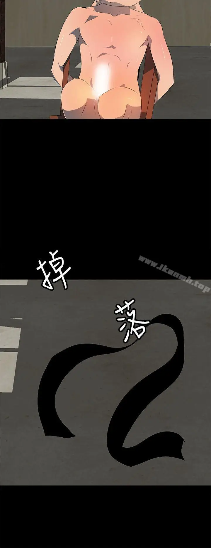 漫画《人妻的秘密》第27话第2张图