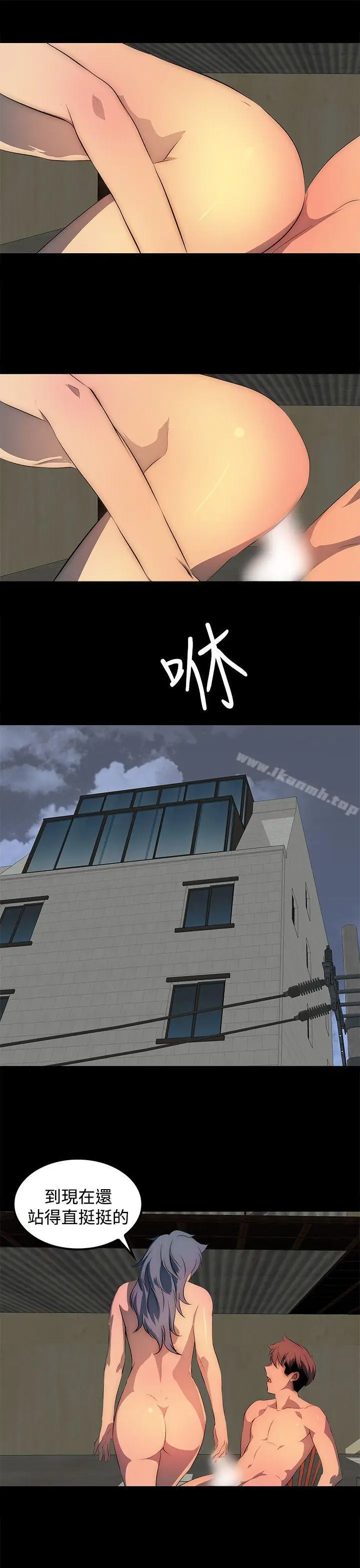 漫画《人妻的秘密》第27话第21张图