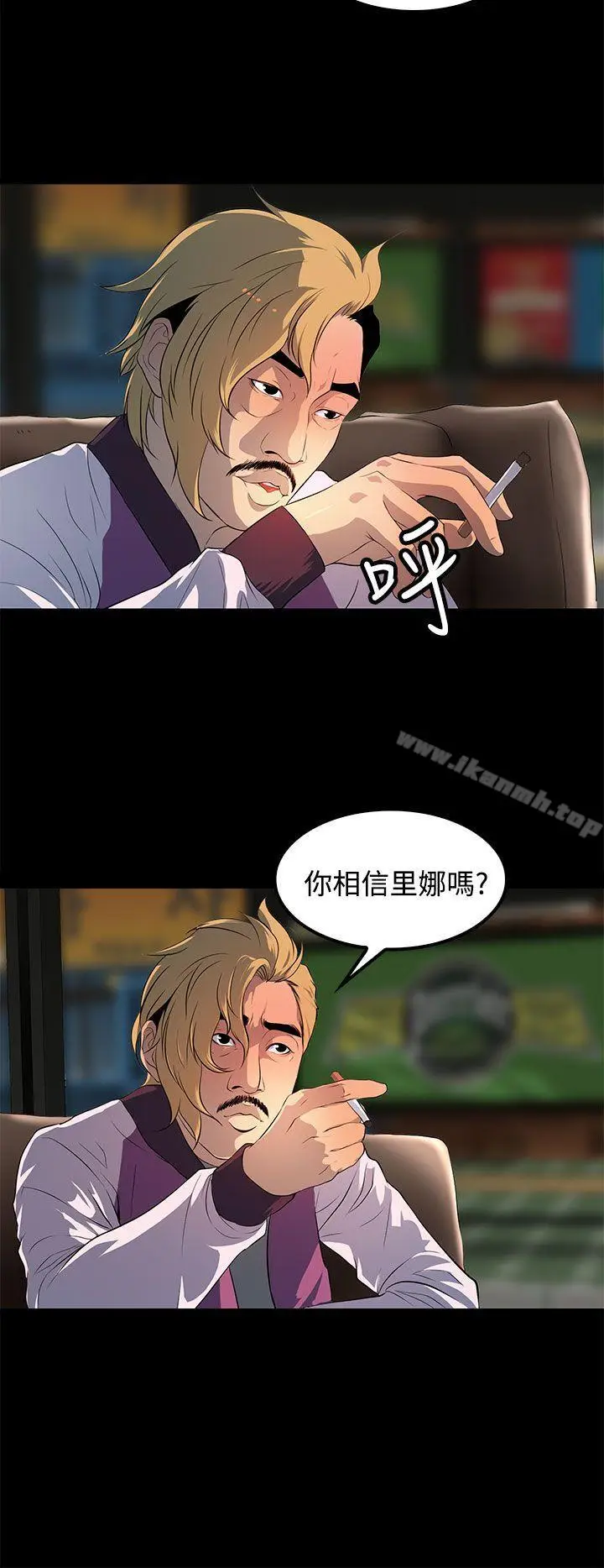漫画《人妻的秘密》第28话第18张图