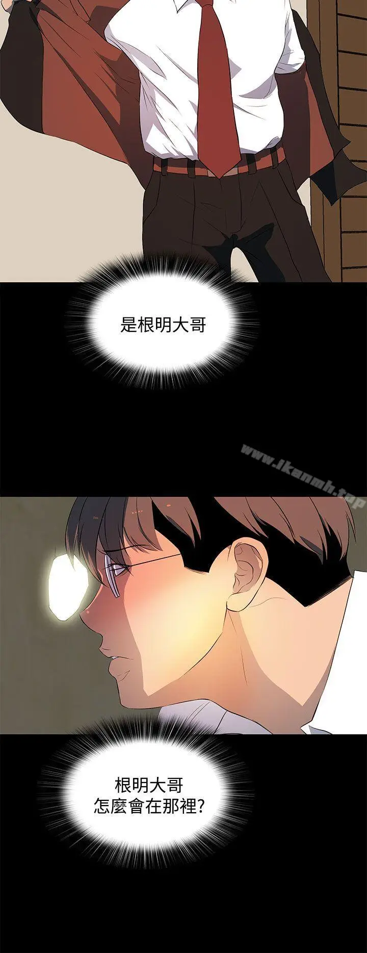 漫画《人妻的秘密》第28话第24张图