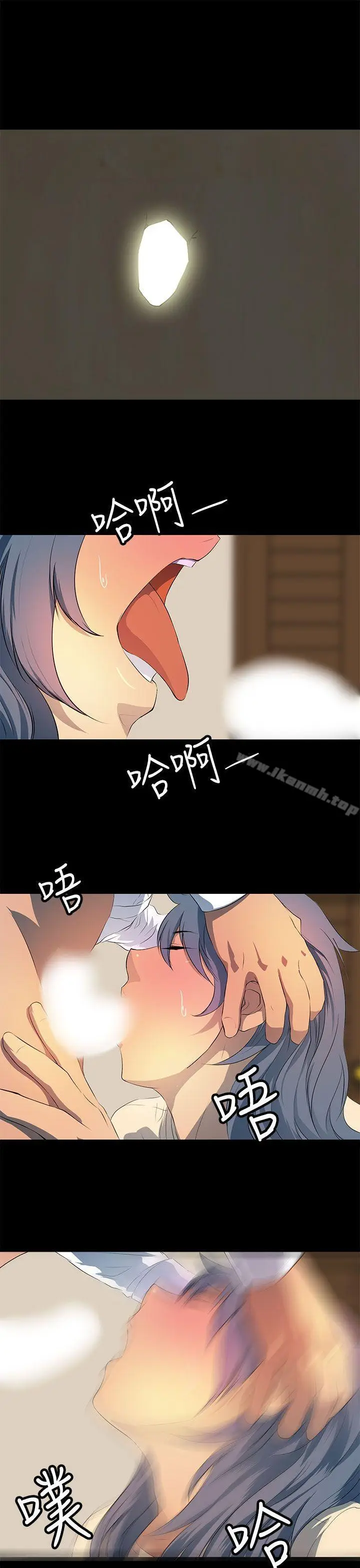 漫画《人妻的秘密》第29话第13张图