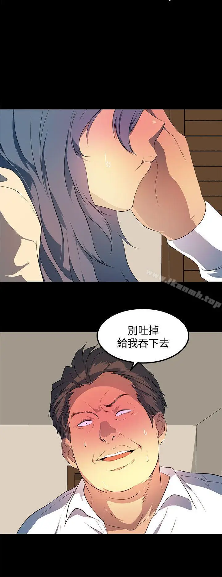 漫画《人妻的秘密》第29话第14张图