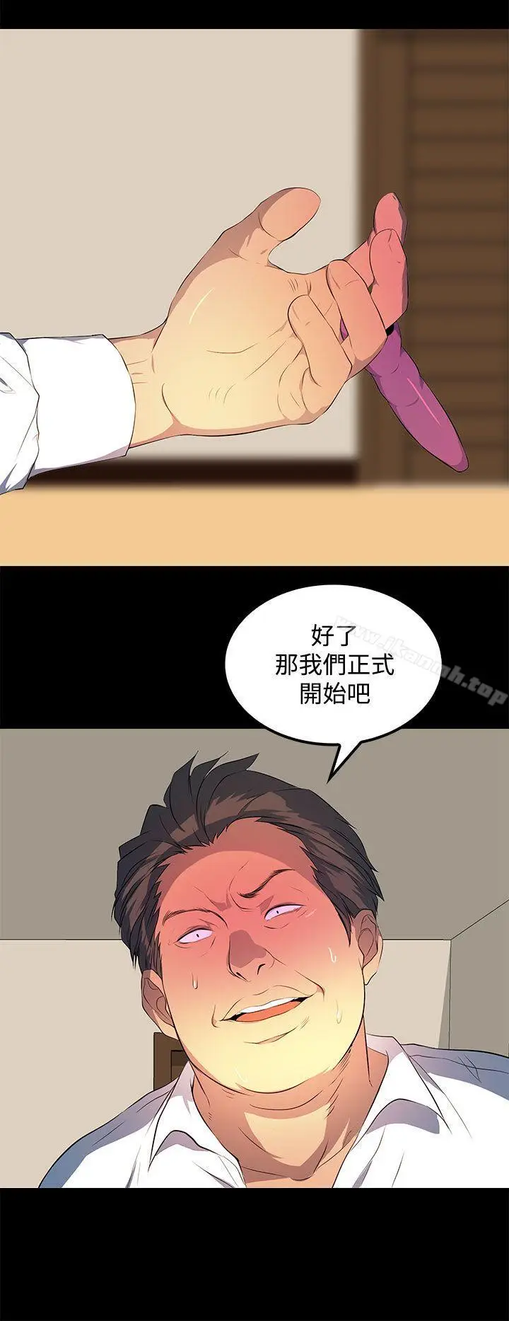 漫画《人妻的秘密》第29话第18张图