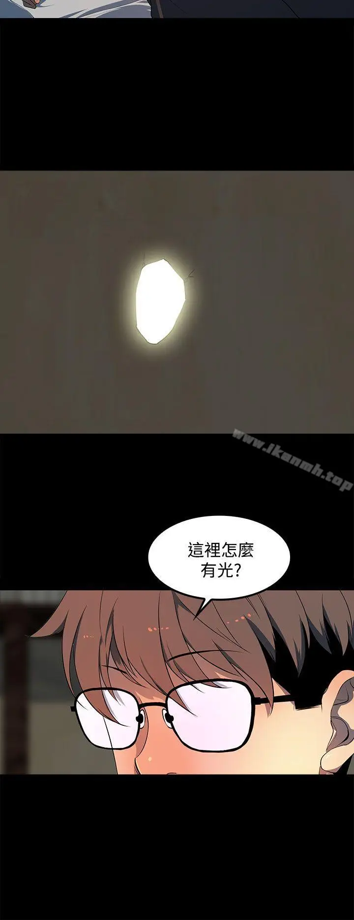 漫画《人妻的秘密》第29话第2张图