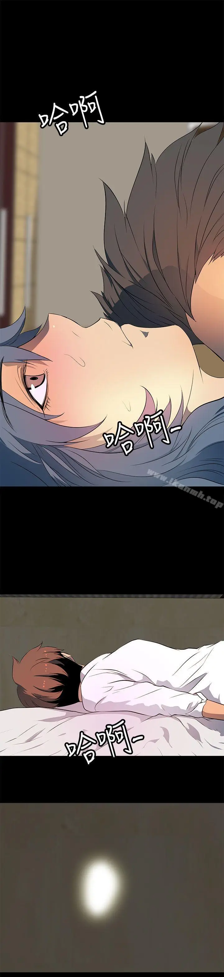 漫画《人妻的秘密》第30话第27张图
