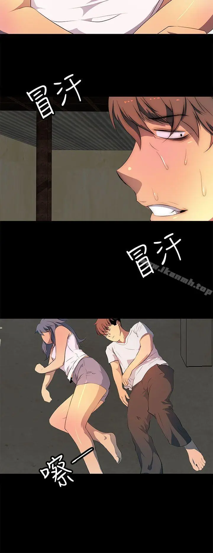 漫画《人妻的秘密》第31话第16张图