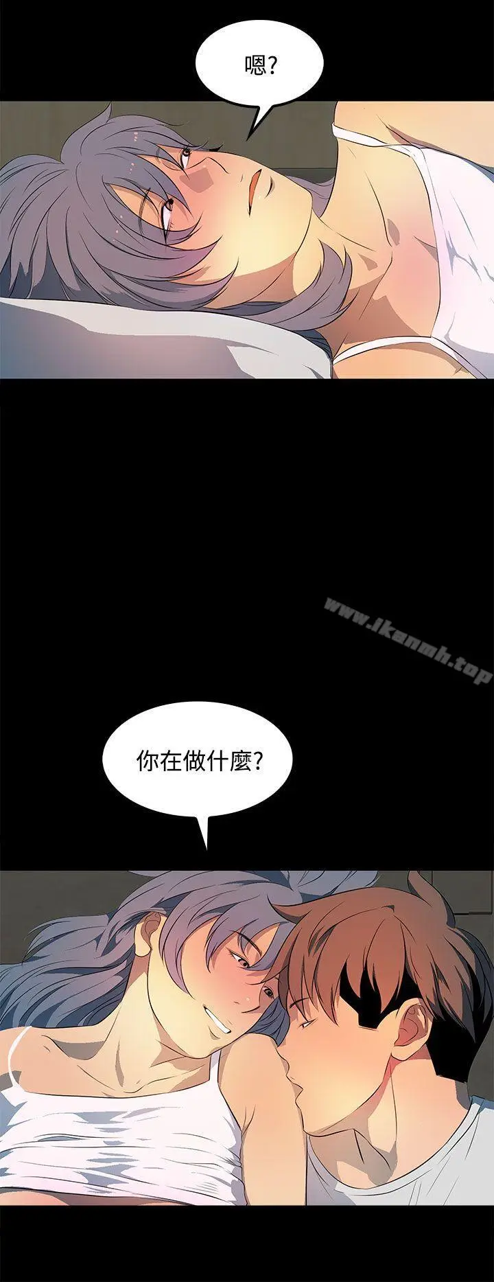 漫画《人妻的秘密》第31话第20张图