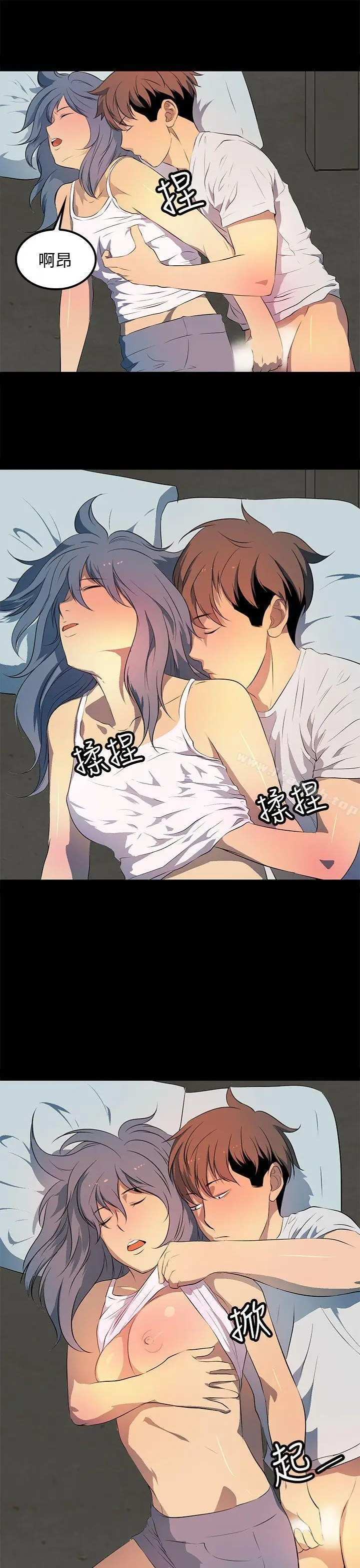 漫画《人妻的秘密》第31话第23张图