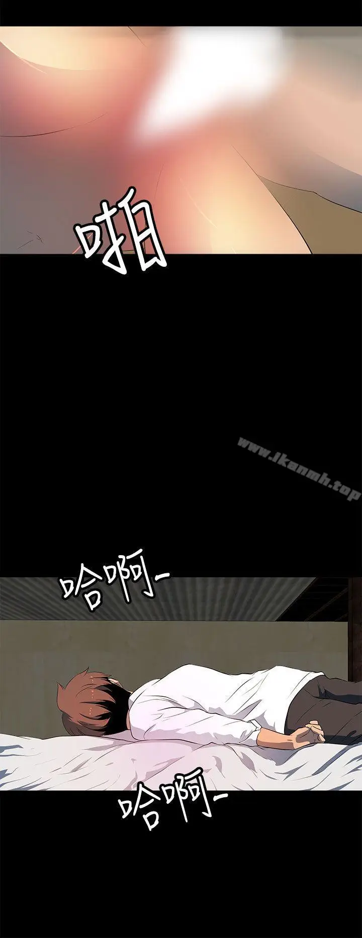 漫画《人妻的秘密》第31话第4张图