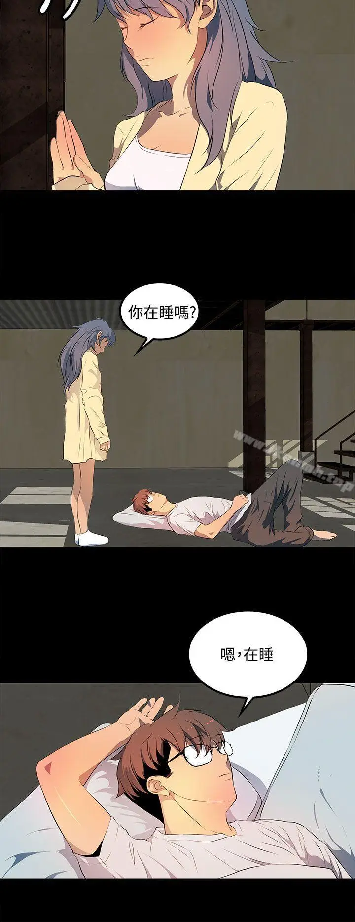 漫画《人妻的秘密》第31话第8张图