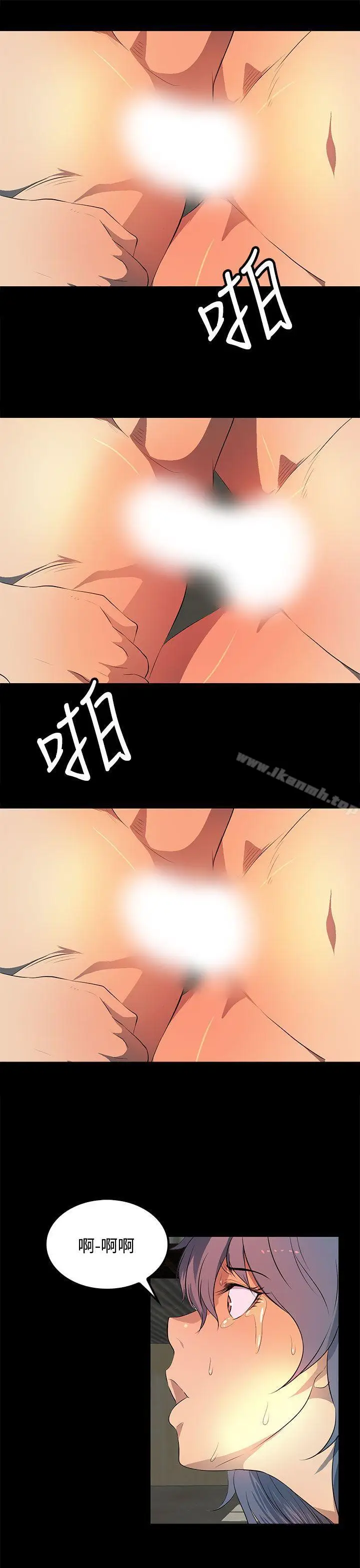漫画《人妻的秘密》第32话第11张图