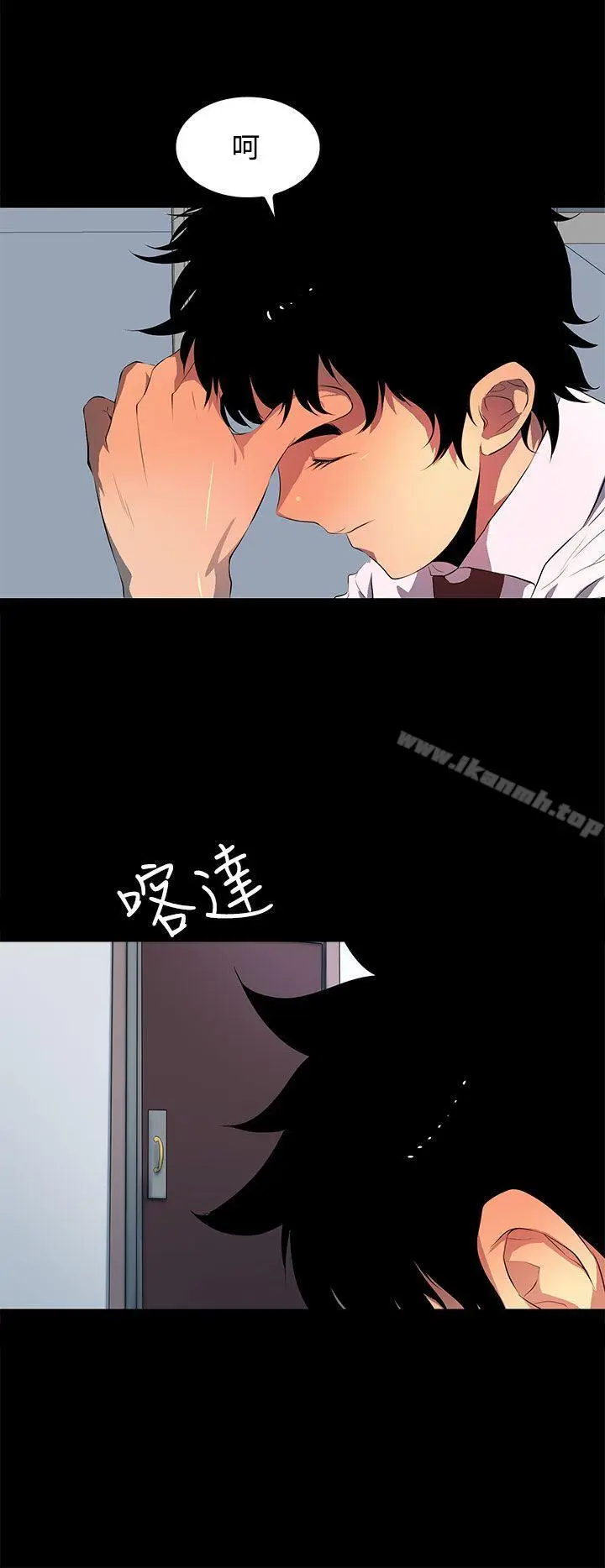 漫画《人妻的秘密》第32话第18张图