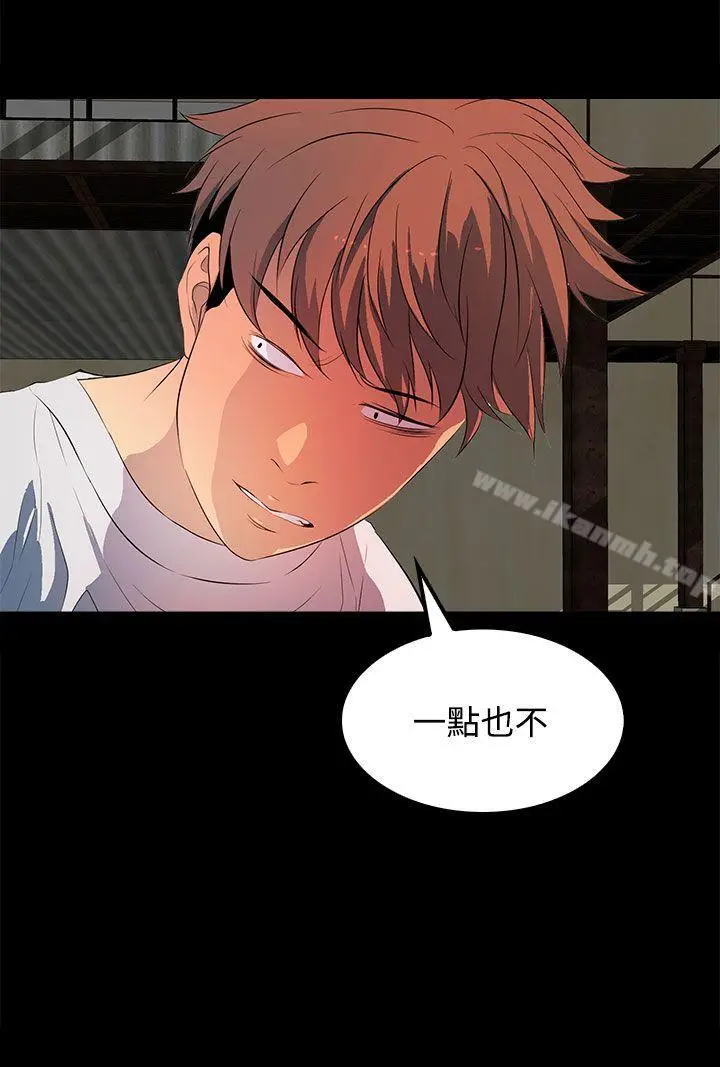 漫画《人妻的秘密》第32话第30张图