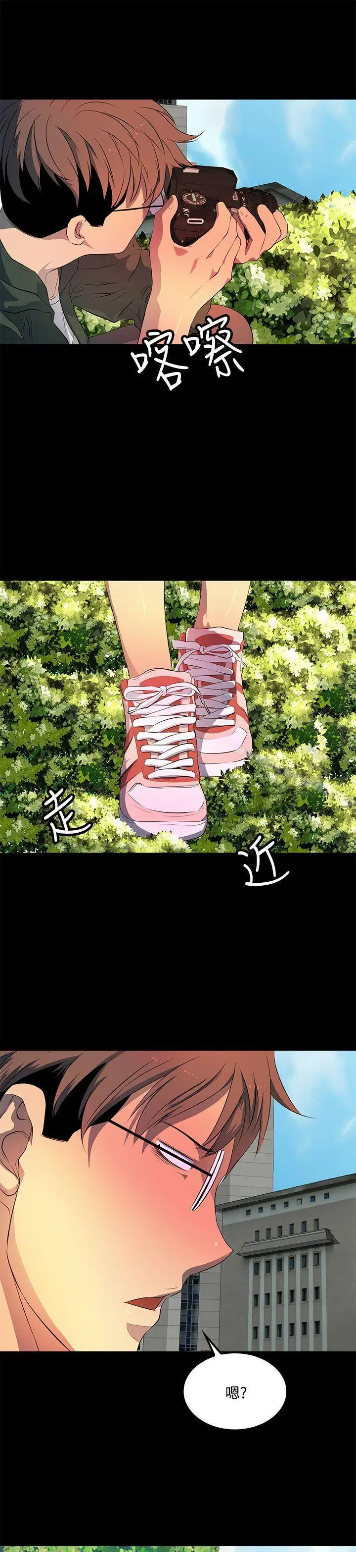 漫画《人妻的秘密》第33话第27张图