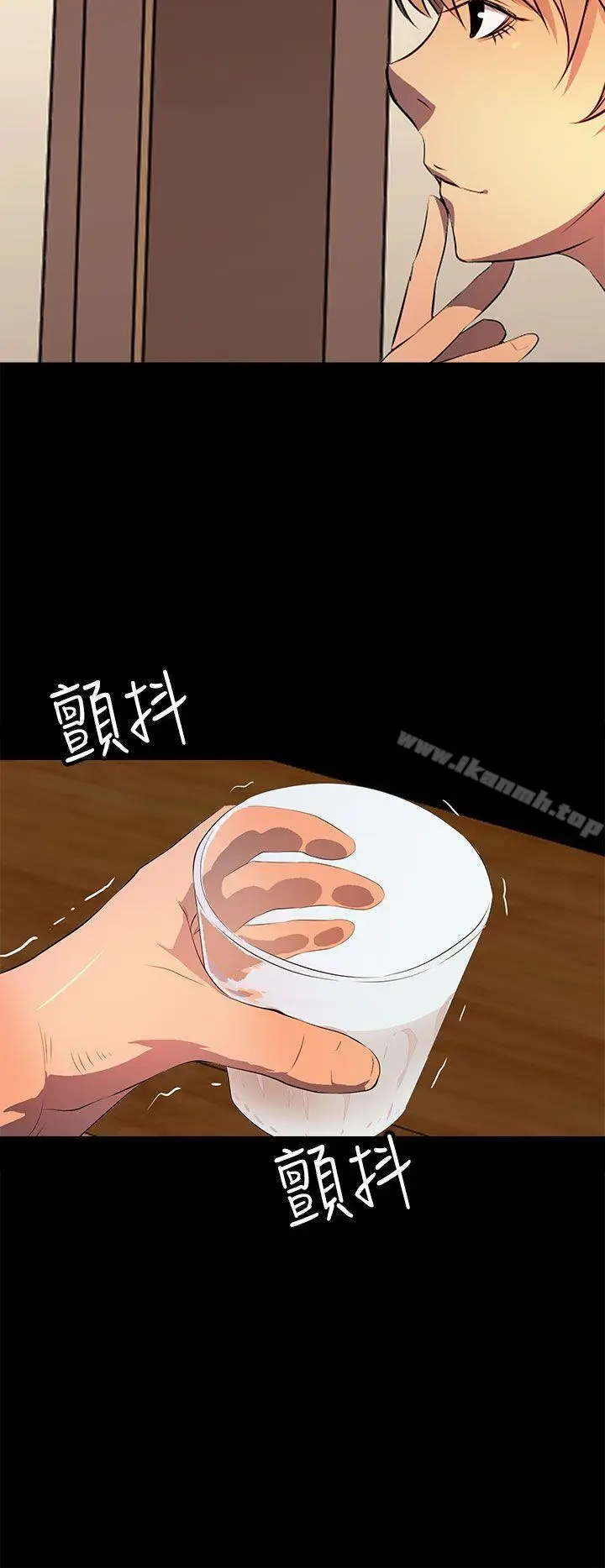 漫画《人妻的秘密》第33话第4张图