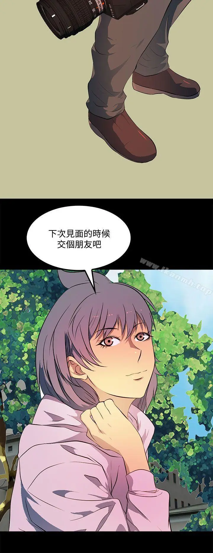 漫画《人妻的秘密》第34话第10张图