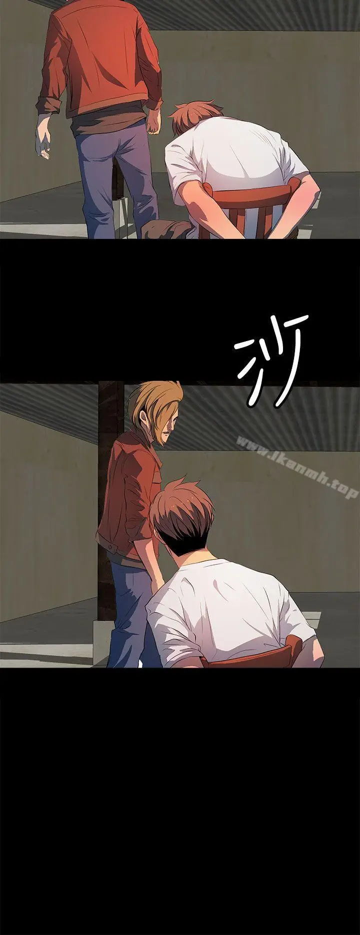 漫画《人妻的秘密》第34话第20张图