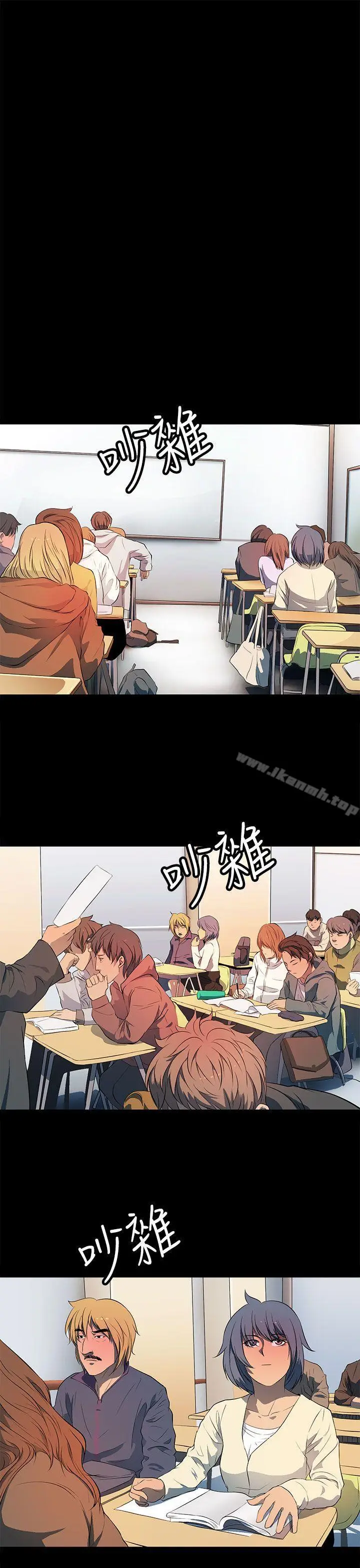漫画《人妻的秘密》第34话第25张图