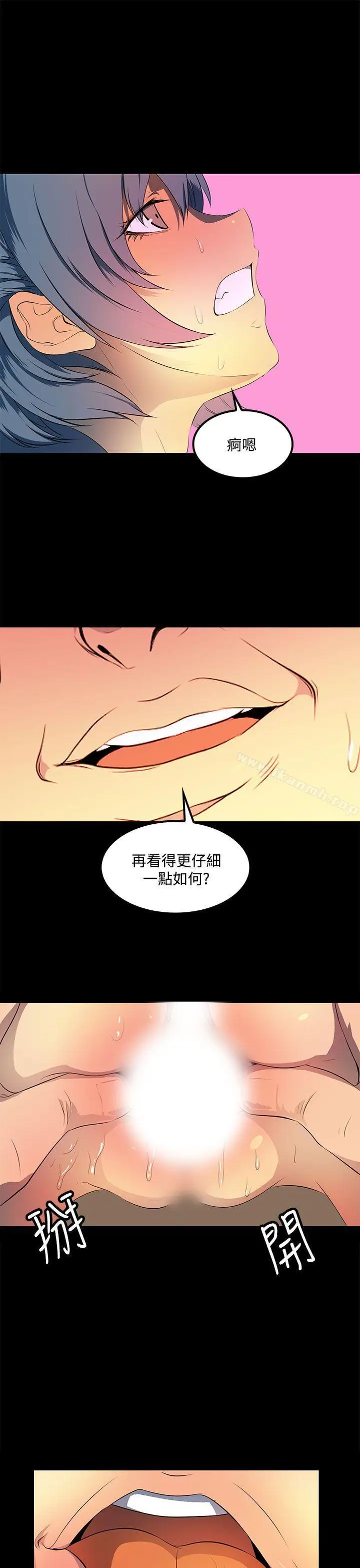 漫画《人妻的秘密》第35话第25张图