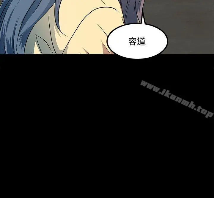 漫画《人妻的秘密》第35话第30张图