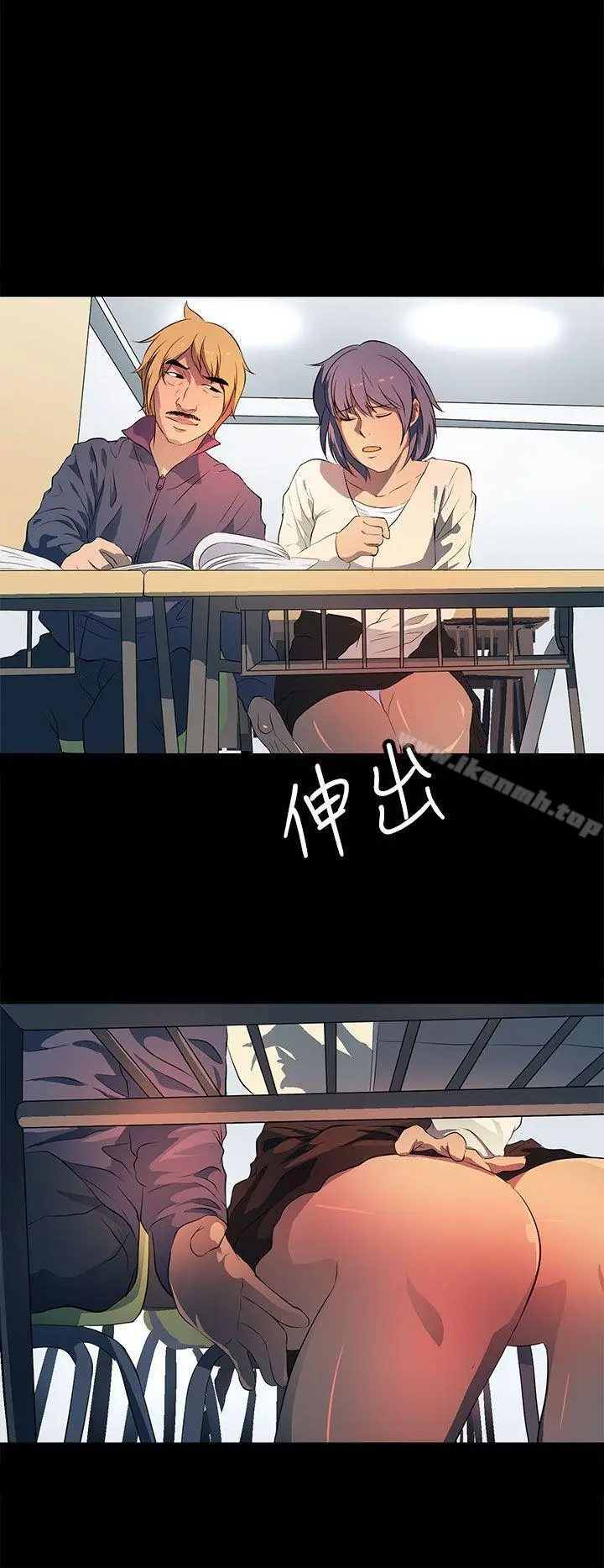 漫画《人妻的秘密》第35话第4张图